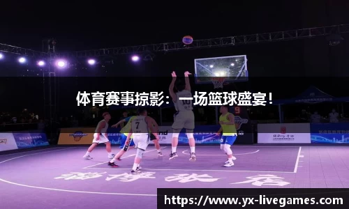亚星体育